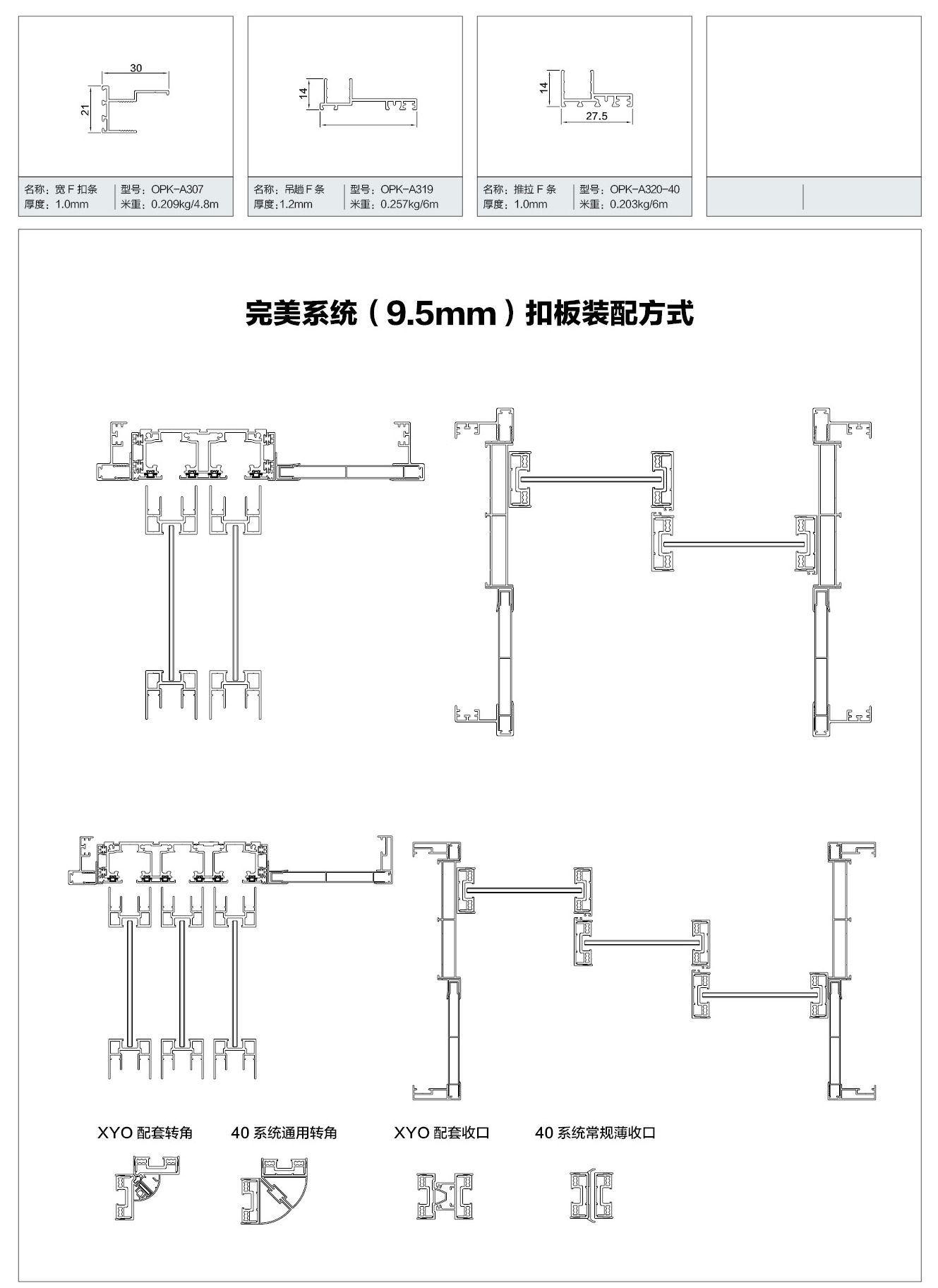 完美系統(tǒng)6.jpg