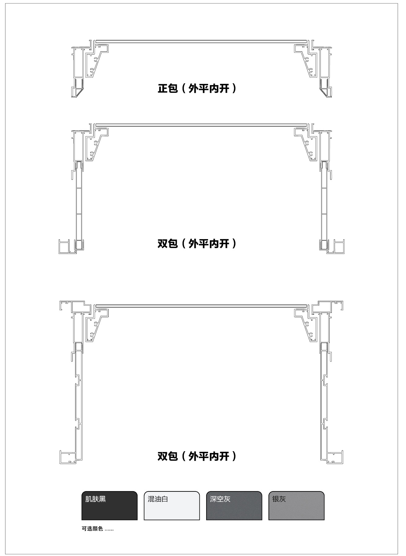 40系列全隱邊平開門3.jpg