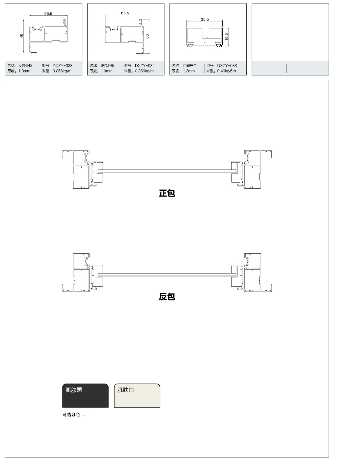 小折疊門(mén)系列3.jpg